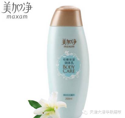 促銷與健康消費(fèi)的平衡藝術(shù) 從全場9折看個(gè)人洗護(hù)美妝購物策略